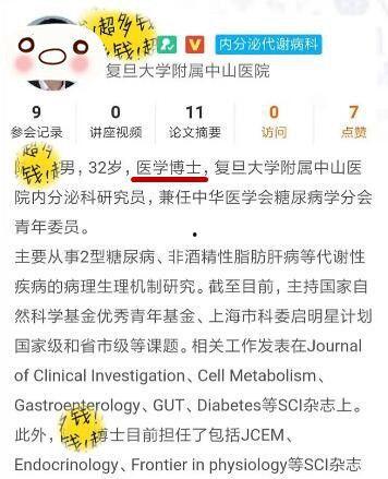 今日吃瓜甲乙丙姓丁,揭秘甲乙丙姓丁的神秘故事