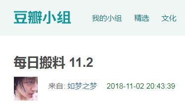 今日瓜料视频,今日热门事件深度解析