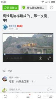 今日头条卖瓜的套路视频