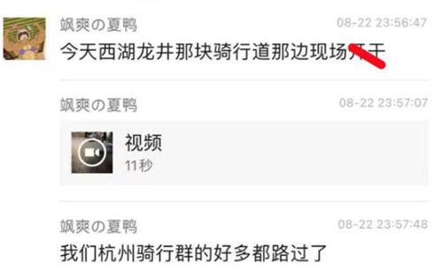 今日爆料吃瓜官网最新视频,吃瓜官网最新视频大揭秘！