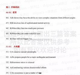 51cg热门大瓜今日答案,揭秘行业最新动态与热点事件
