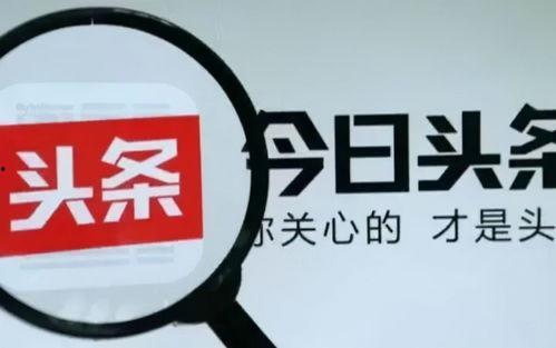 今日头条搞笑吃瓜文案,笑料百出，快来一睹为快！