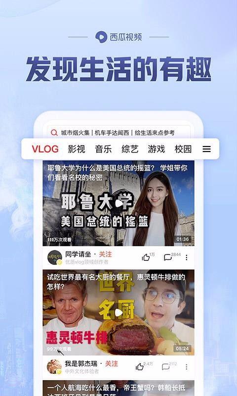 丽水今日热瓜事件视频,视频揭秘背后真相