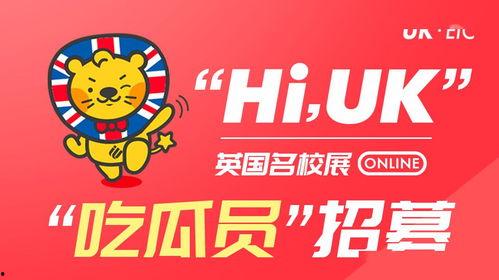 今日吃瓜快乐源泉,揭秘娱乐圈新鲜趣事