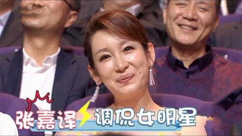 调侃女明星网红的段子,笑谈娱乐圈的“美丽陷阱”