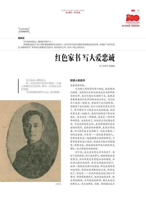 明星网红推广方案怎么写,打造爆款内容，引领潮流风向标