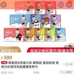 明星网红代言的流量卡,网红代言流量卡的热潮解析