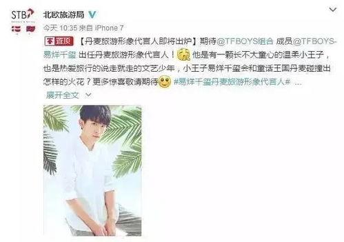 明星网红代言的流量卡,网红代言流量卡的热潮解析