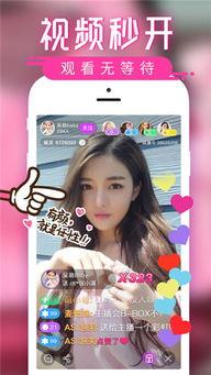 分享明星网红的软件下载,揭秘热门下载软件