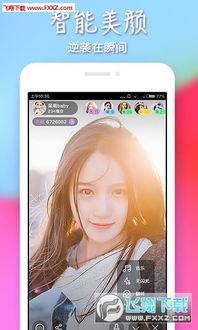分享明星网红的软件下载,揭秘热门下载软件