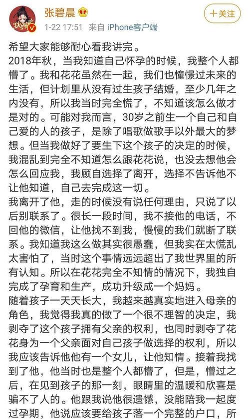 今日吃瓜群众文案,揭秘娱乐圈最新热点事件