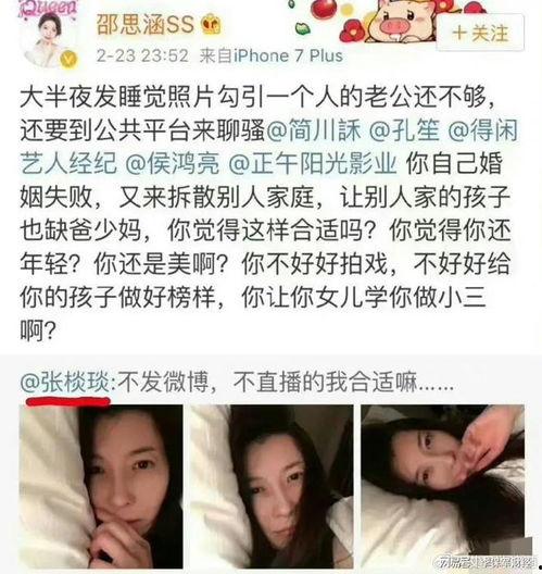 今日娱乐圈的瓜,揭秘今日热点事件背后的真相