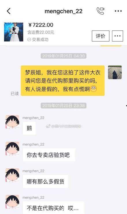 明星网红背假包视频,视频曝光背后的真相与反思