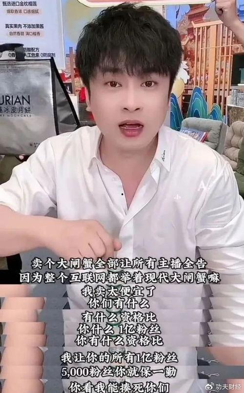 疯狂小杨哥今日大瓜