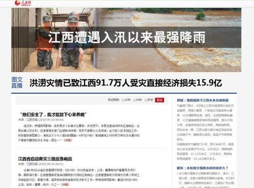 丽水今日热瓜新闻报道内容,聚焦今日热点事件，揭秘背后真相