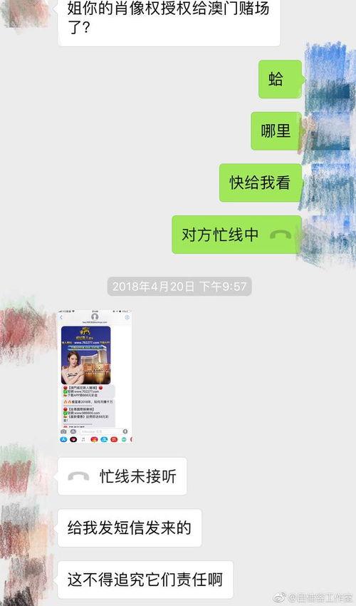 明星网红侵权怎么处理的,维权与应对策略