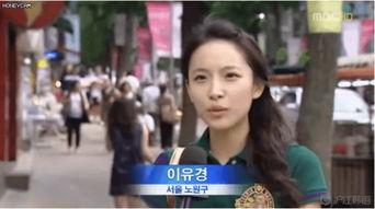 街头采访明星网红是谁呀,明星网红大揭秘！