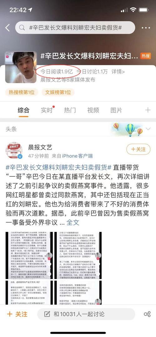 明星网红封禁原因有哪些,揭秘明星网红封禁背后的五大原因