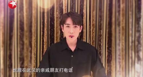 武汉捐款的明星网红们,共筑抗疫防线