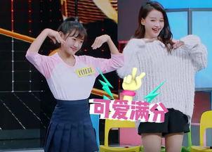 小明星网红们的身高,小明星们的身材比例解析