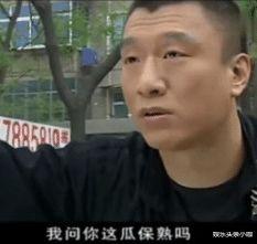 今日说法你这瓜保熟吗,揭秘“这瓜保熟吗”背后的真相与悬念