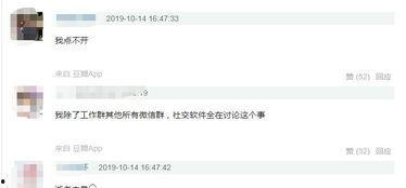 今日不打烊吃瓜微博,揭秘娱乐圈幕后故事