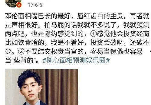 点评明星网红长相的句子,美艳动人，各具特色