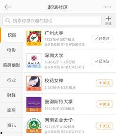今日份瓜来了特效,今日瓜来！揭秘娱乐圈最新热点事件