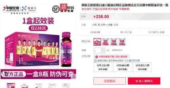 明星网红推荐的驱蚊产品,夏日驱蚊神器大揭秘！