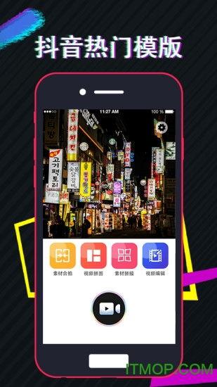影视明星网红特效软件,打造梦幻虚拟形象，开启虚拟互动新纪元