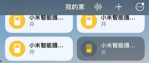 小米今日大瓜,揭秘公司内部惊人内幕