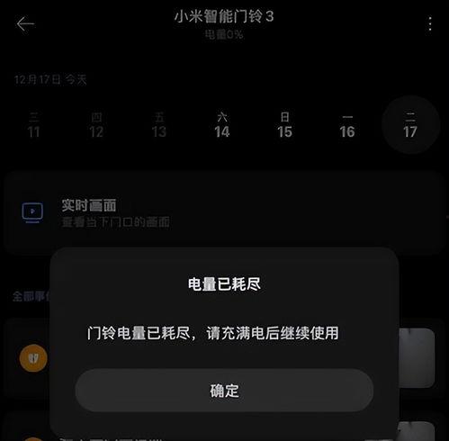 小米今日大瓜,揭秘公司内部惊人内幕