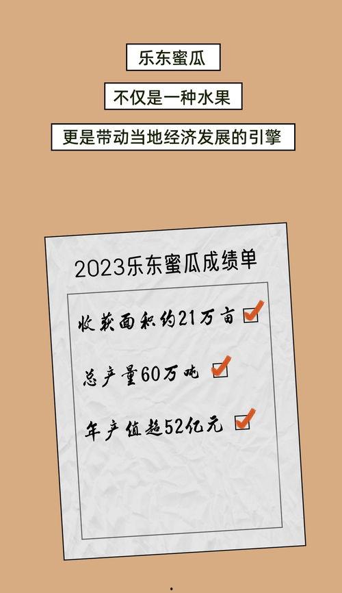 瓜哥今日文案最新