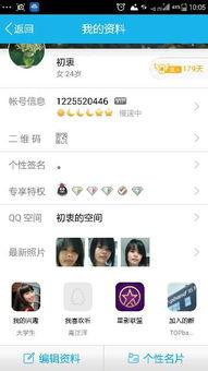 韩国明星网红用什么软件,揭秘他们常用的生成软件