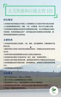 今日瓜沥招工启事