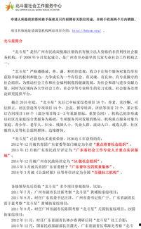 今日瓜沥招工启事