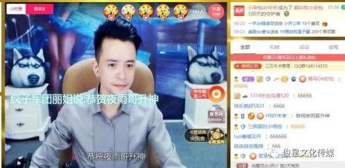 今日头条全员吃瓜男频主播,揭秘男频主播背后的故事