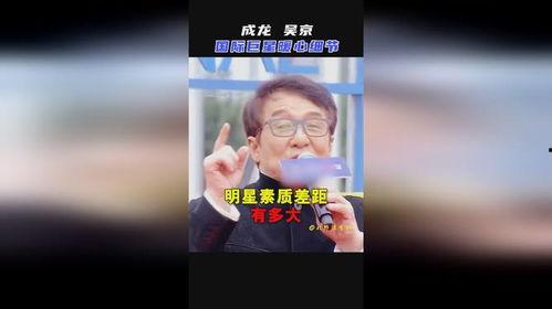 明星网红素质差距有多大,冰火两重天