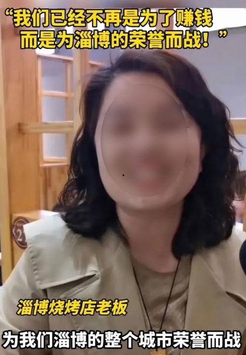 淄博烧烤去的明星网红,美食盛宴星光熠熠
