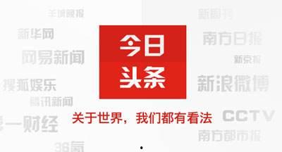 瓜沟新闻今日头条,揭秘瓜沟地区最新动态，聚焦民生热点