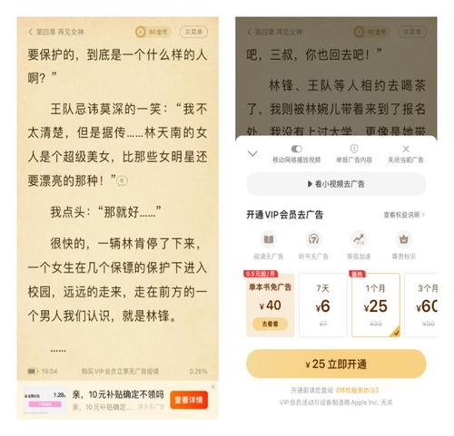小说今日吃瓜全文阅读无弹窗,揭秘娱乐圈背后的秘密