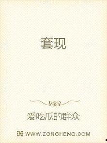 小说今日吃瓜全文阅读无弹窗,揭秘娱乐圈背后的秘密
