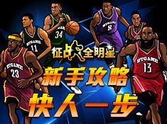 全明星网红版游戏大全,盘点热门网红游戏，带你畅游虚拟世界