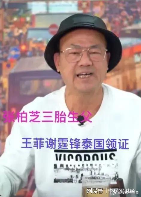 今日吃瓜 戴璐微博,今日吃瓜热点背后的真相揭秘