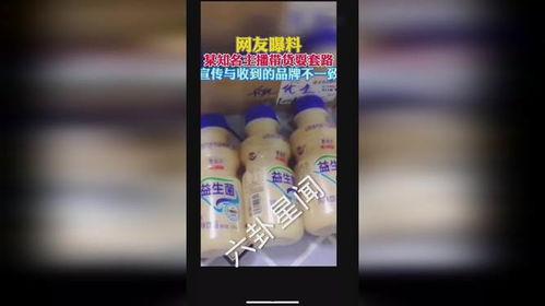今日爆料网红吃瓜佳佳小拖把,揭秘娱乐圈最新爆料幕后故事
