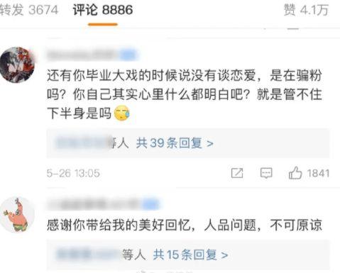 五一吃瓜今日吃瓜热门大瓜胖猫,胖猫成热门,瓜界风云再起