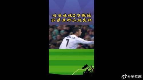 今日大瓜新闻头条