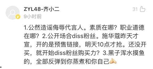 今日份吃瓜有点撑的说说图片,笑到肚子疼的瞬间