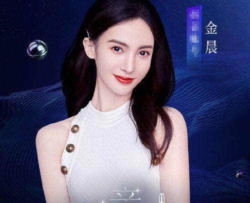 明星网红官宣照片图片