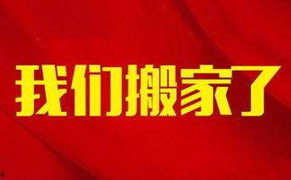 瓜沟今日新闻头条,揭秘瓜沟神秘事件，真相令人震惊！